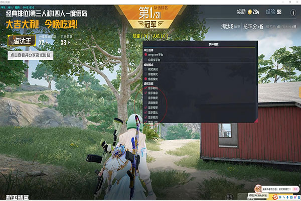 CF辅助加速器源码透视自瞄效果